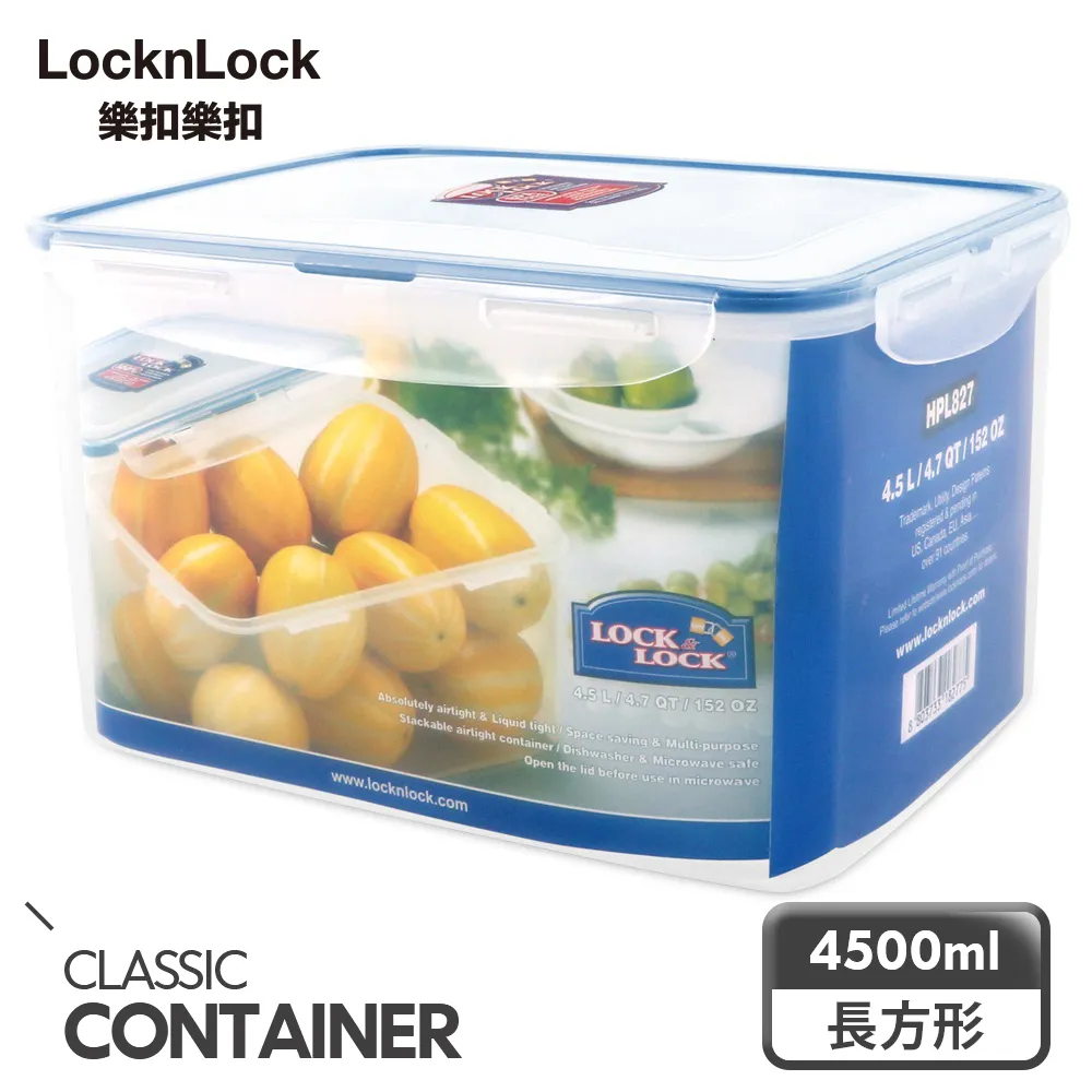 樂扣樂扣PP保鮮盒5.5L 歷史價格詳細信息