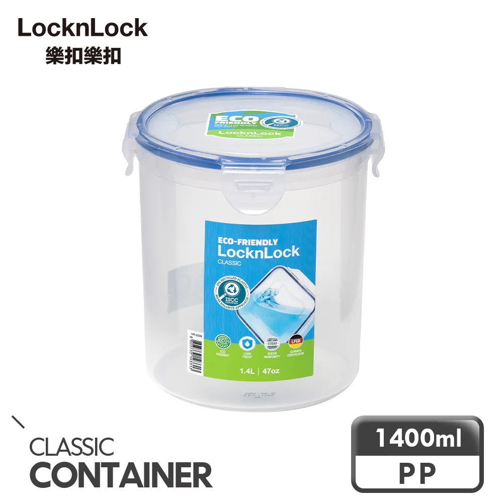 【樂扣樂扣】CLASSICS系列保鮮盒/圓形1.4L 歷史價格詳細信息