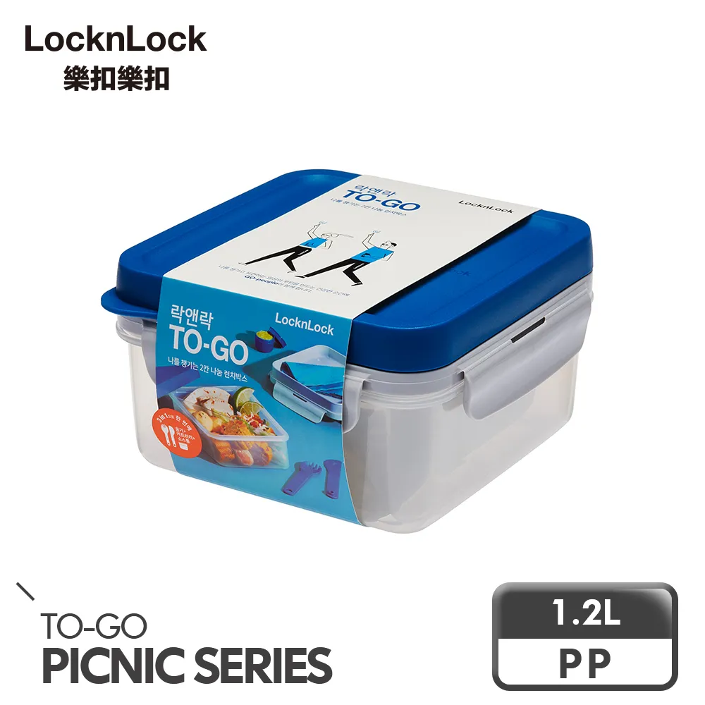 樂扣樂扣TOGO多功能PP餐盒/2WAY附餐具/560ML+310ML/藍/B1C12 歷史價格詳細信息