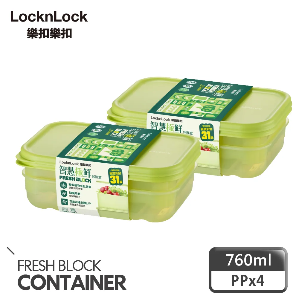【樂扣樂扣】智慧極鮮Fresh Block保鮮盒智能5件組(1B01-HLE5600NTSP3-01) 歷史價格詳細信息