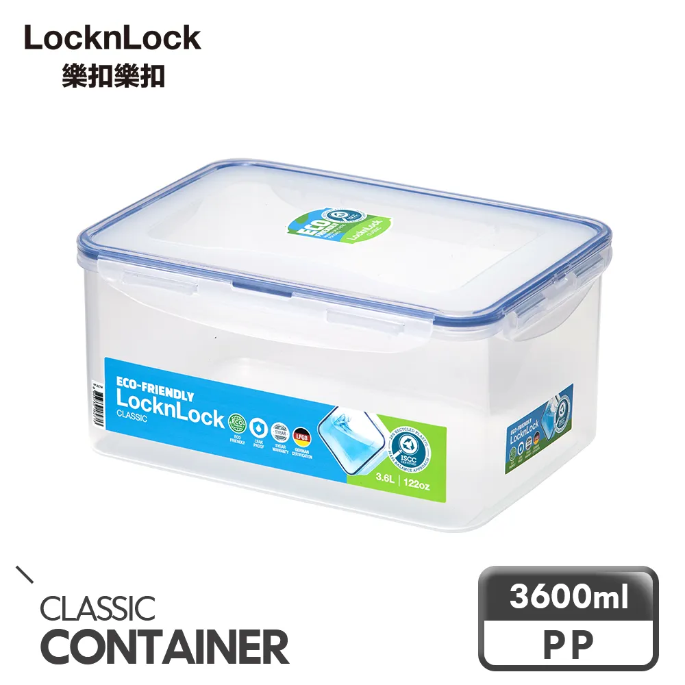 【樂扣樂扣】PP保鮮盒3.9L吐司盒 (HPL829) 歷史價格詳細信息