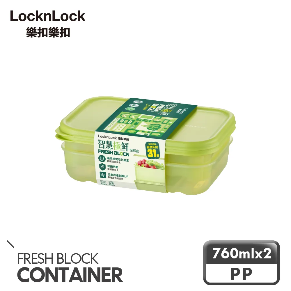 【樂扣樂扣】智慧極鮮Fresh Block保鮮盒智能5件組(1B01-HLE5600NTSP3-01) 歷史價格詳細信息