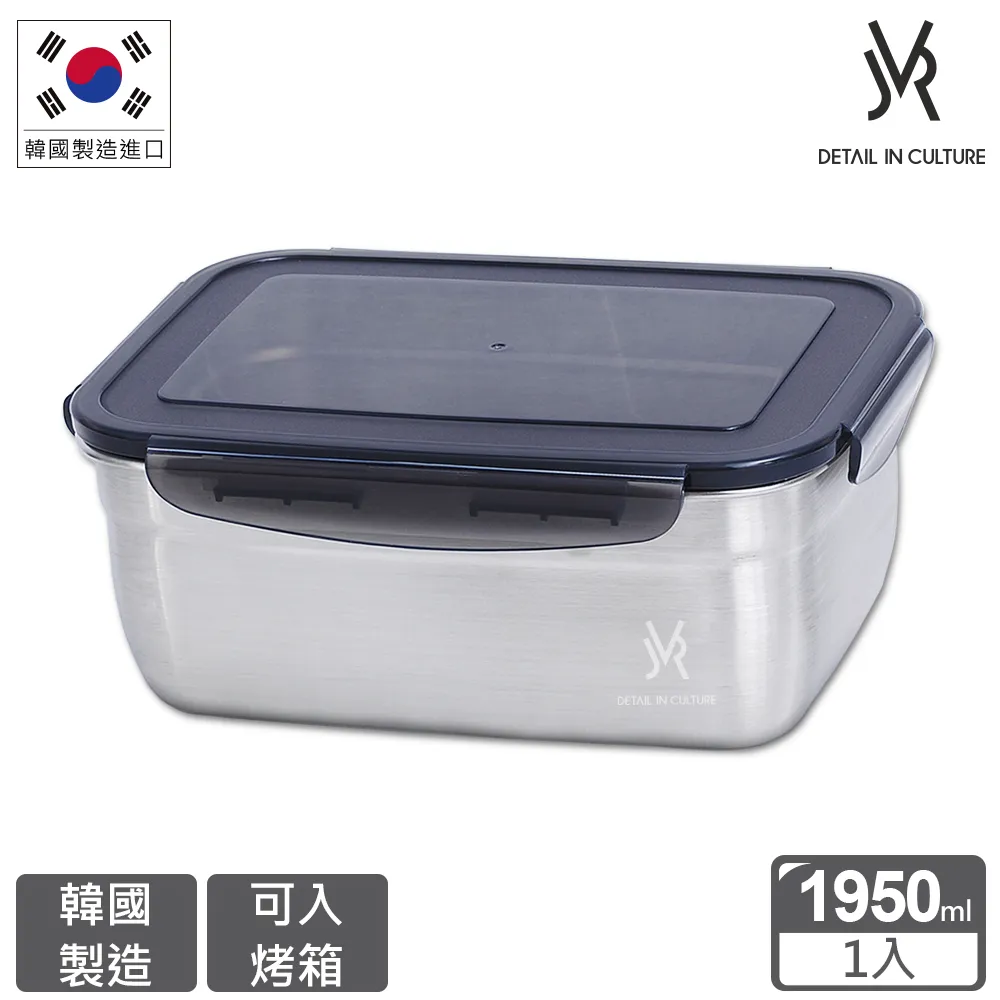 韓國JVR 304不鏽鋼保鮮盒-長方1950ml 價格比較,價格查詢,歷史價格詳細信息