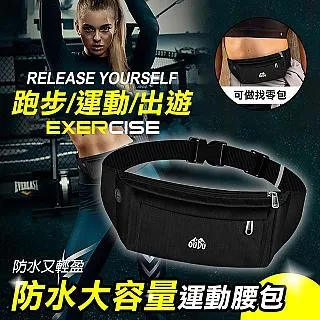 【WIDE VIEW】防水大容量運動腰包(HUA-03) 歷史價格詳細信息
