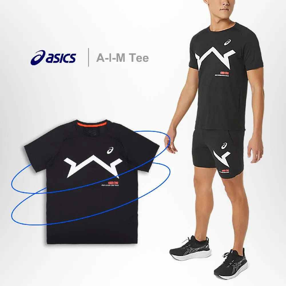 Asics 短T Basketball 男款 白 綠 短袖 籃球衣 運動 金屬光澤 亞瑟士 2063A290100 歷史價格詳細信息