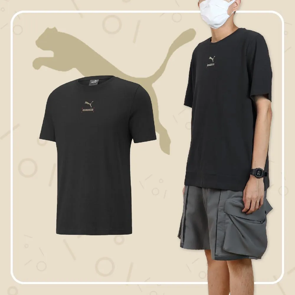 Puma BETTER 黑色 純棉 長厚連帽T恤 休閒 大跳豹 男款 NO.H4108【新竹皇家84746175】 歷史價格詳細信息