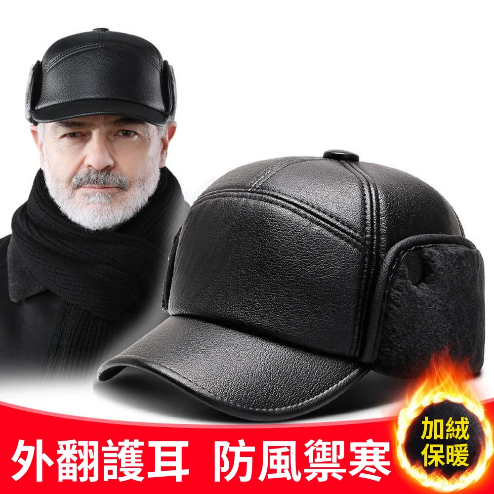 Chewy 中老年護耳加厚毛呢棉帽 冬季男士加厚帽子 歷史價格詳細信息