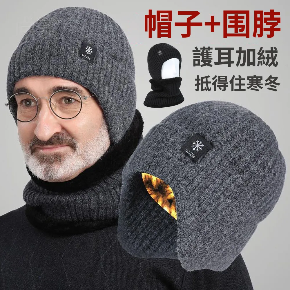 Chewy 中老年護耳加厚毛呢棉帽 冬季男士加厚帽子 歷史價格詳細信息