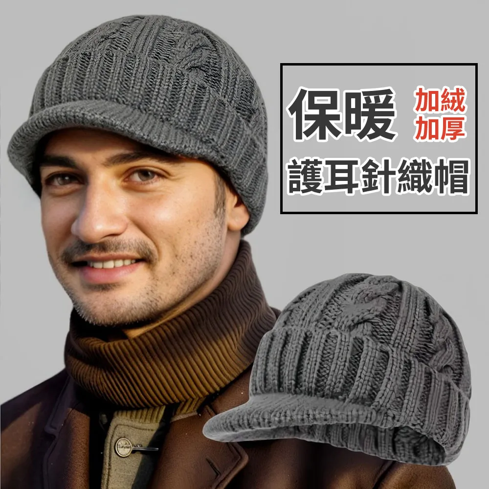 Chewy 中老年護耳加厚毛呢棉帽 冬季男士加厚帽子 歷史價格詳細信息