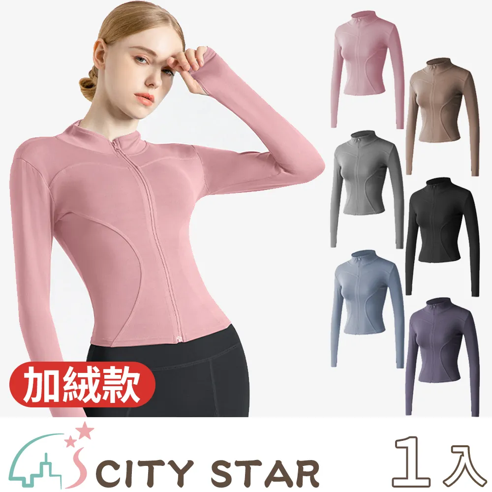 【CITY STAR】運動加壓穩固護帶(左腳+右腳) 歷史價格詳細信息