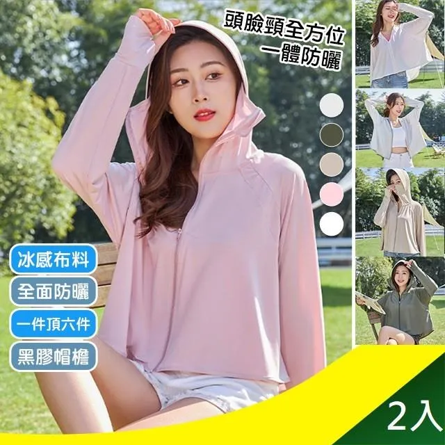 【藻土屋】冰絲網眼透氣涼感防曬護臂手套袖套 S-XXL均可穿 歷史價格詳細信息