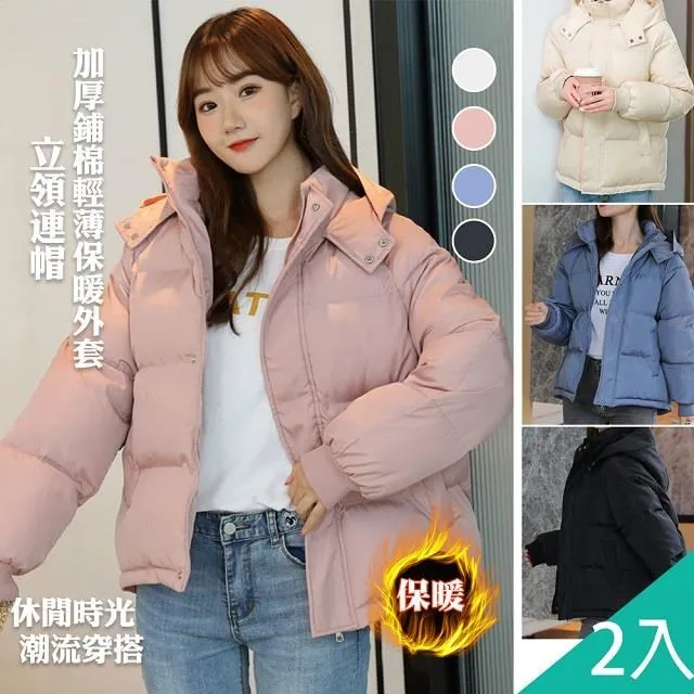 【藻土屋】2入 加厚加絨雙面法蘭絨居家睡衣褲A款 歷史價格詳細信息