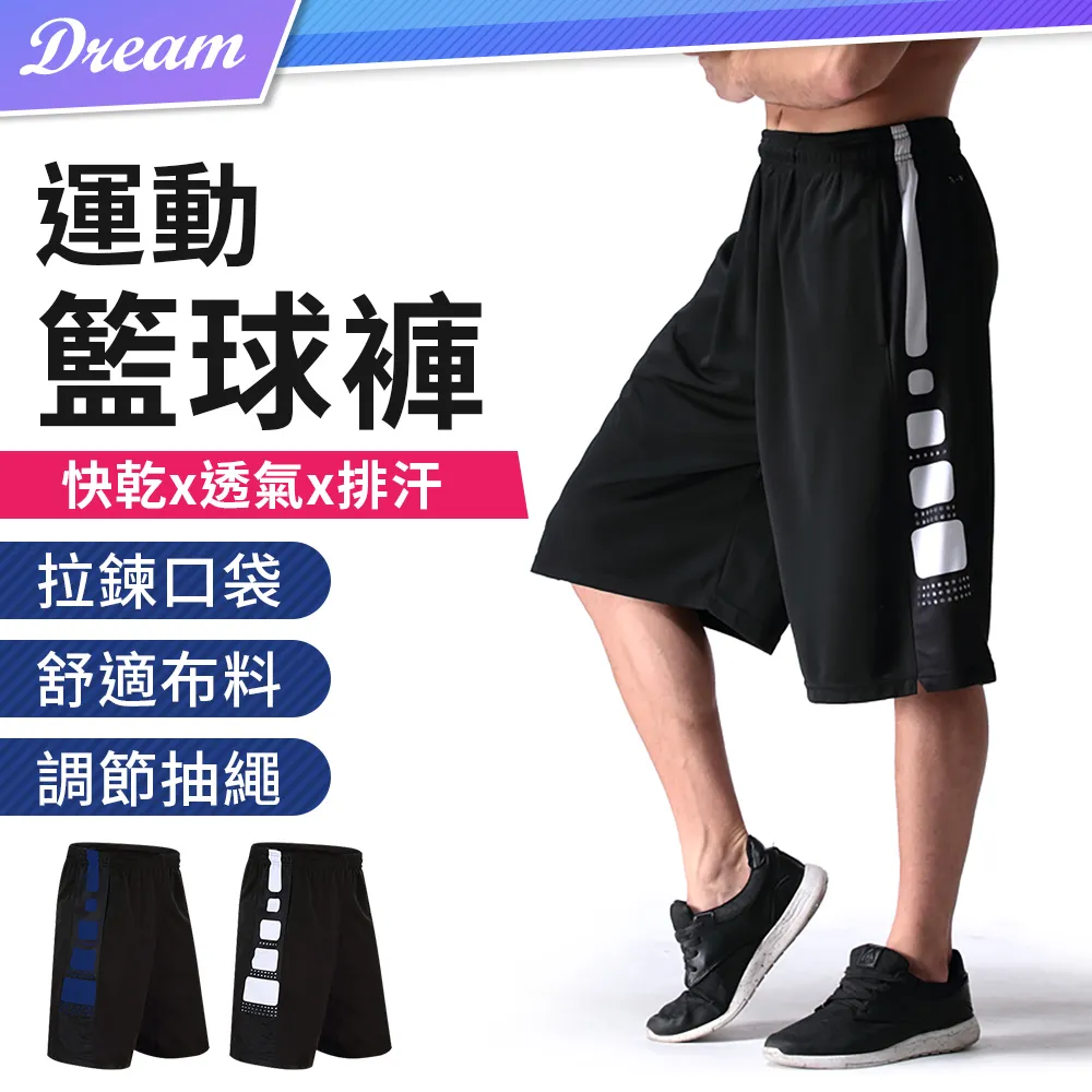 運動短褲 拉鍊口袋運動褲 球褲 彈性短褲 休閒短褲 全腰圍鬆緊帶配色短褲(321-1143) 男 sun-e 歷史價格詳細信息