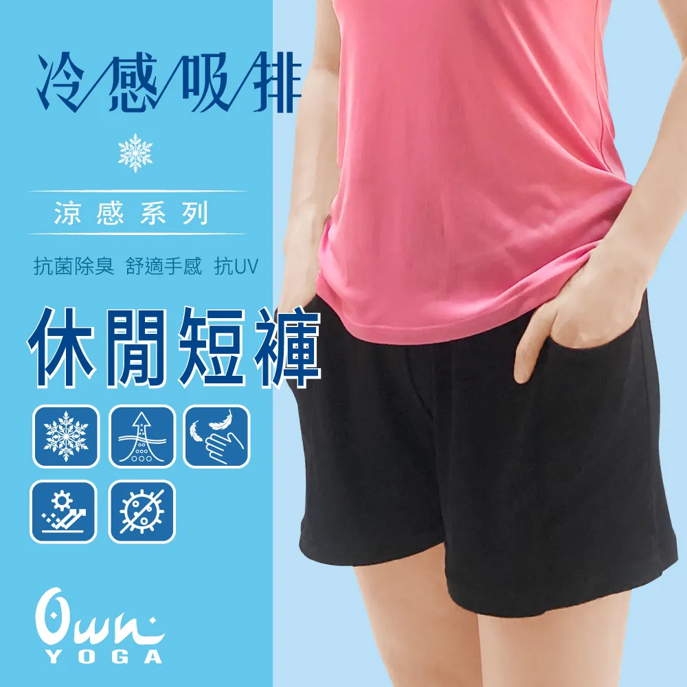 【FREEZONE】吸濕排汗涼感 男短袖上衣T恤(Tshirt/透氣/抗菌除臭/抗UV紫外線/居家休閒/運動) 歷史價格詳細信息