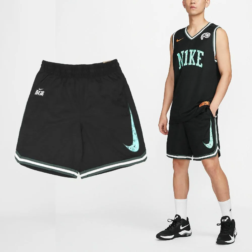 【NIKE 耐吉】短褲 男款 運動褲 緊身褲 AS M NP DF LONG SHORT 黑 FB7964-010 歷史價格詳細信息