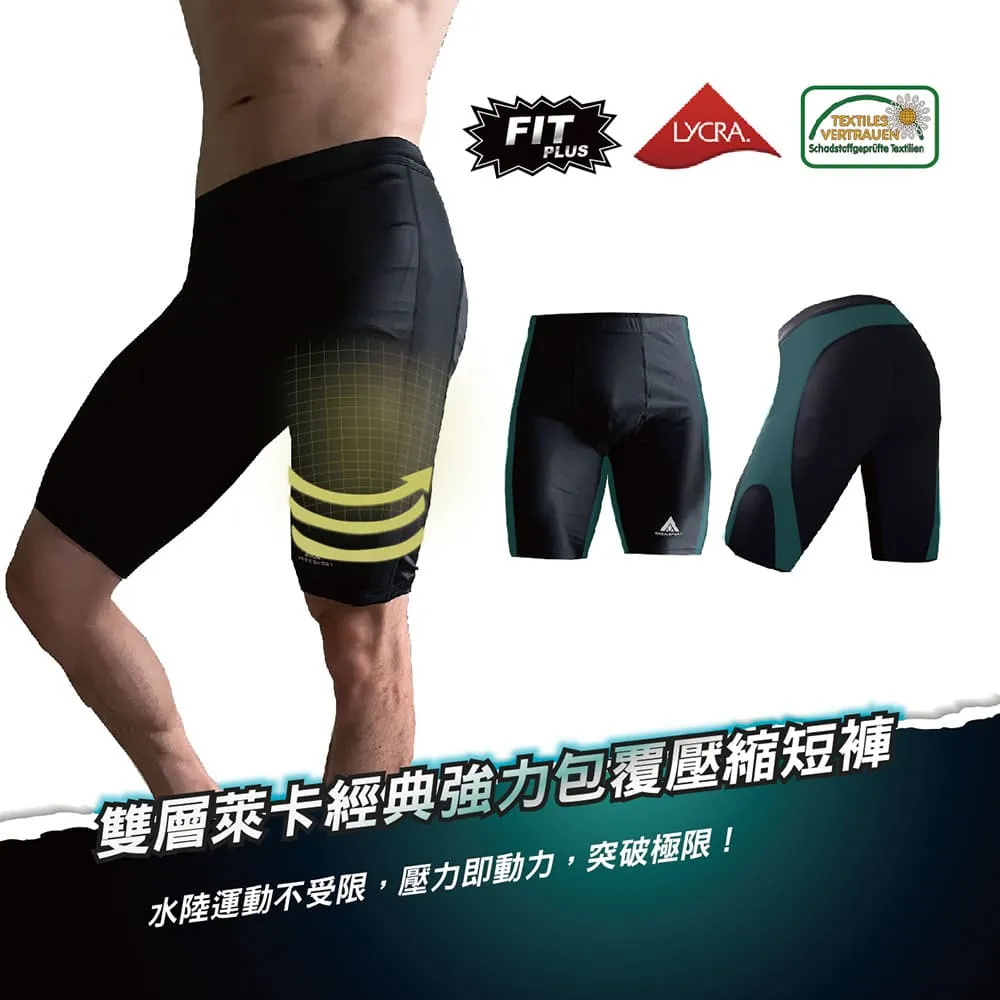 【arexsport】男短褲 口袋運動短褲 萊卡褲 水陸褲 加大碼五分褲 男緊身褲 訓練褲 跑褲 男褲 泳褲 台灣製 歷史價格詳細信息