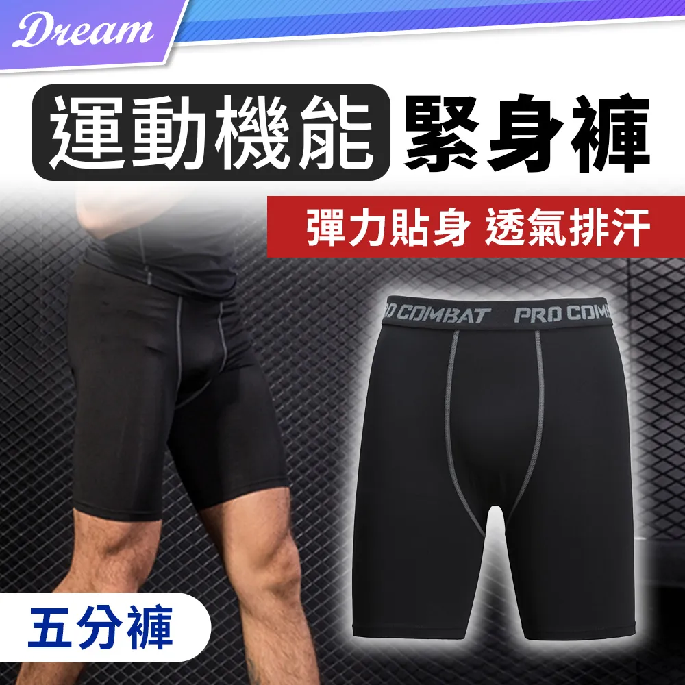 運動機能鍺護 腳踝-輕薄款(一雙入)(鍺纖維/遠紅外線-台灣製造) 歷史價格詳細信息