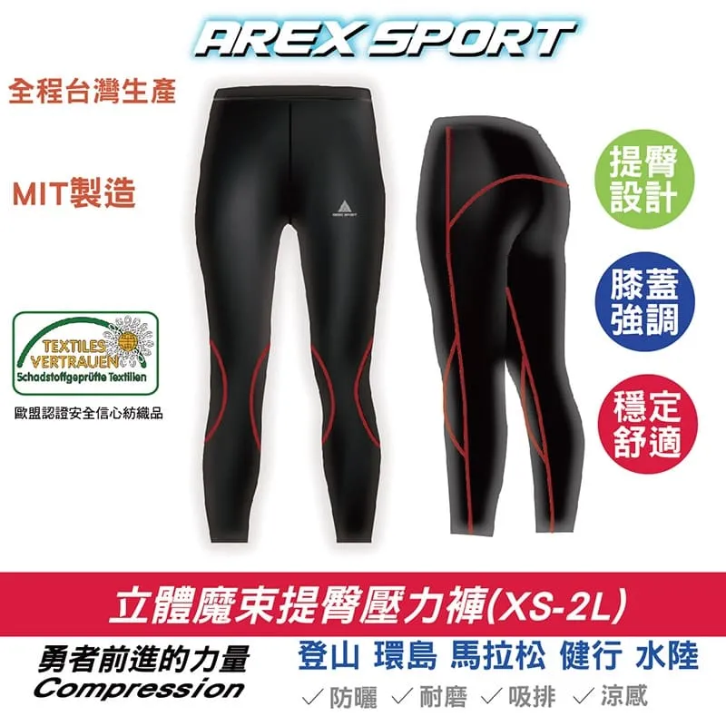 AREX SPORT 立體剪裁圓領交叉綁帶短袖上衣 運動上衣 歷史價格詳細信息