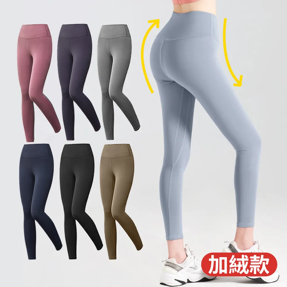 【CS22】高腰收腹加絨加厚防污踩腳/連身褲襪 歷史價格詳細信息