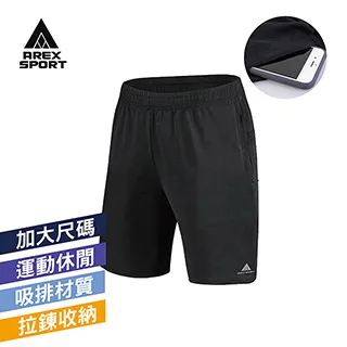 拉鍊運動五分褲女夏薄款速乾彈力四分短褲跑步健身寬鬆體育籃球褲 歷史價格詳細信息