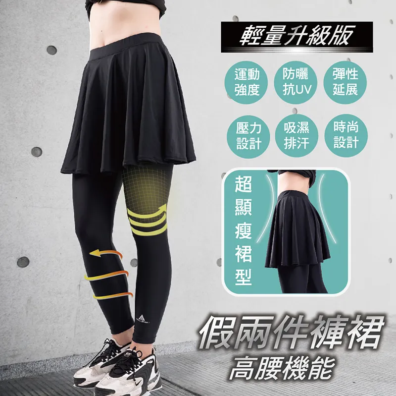 【AREXSPORT】大尺碼 運動上衣 冰絲涼感 簡約素色戶外休閒男生運動上衣 M-3L AS-7441 歷史價格詳細信息