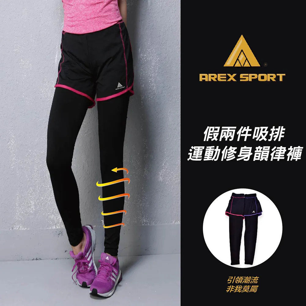 【AREXSPORT】加大碼 女假兩件 假兩件褲 運動褲 瑜珈褲 不走光 顯瘦內搭褲 健行褲 緊身褲 後口袋 AS-7484 歷史價格詳細信息