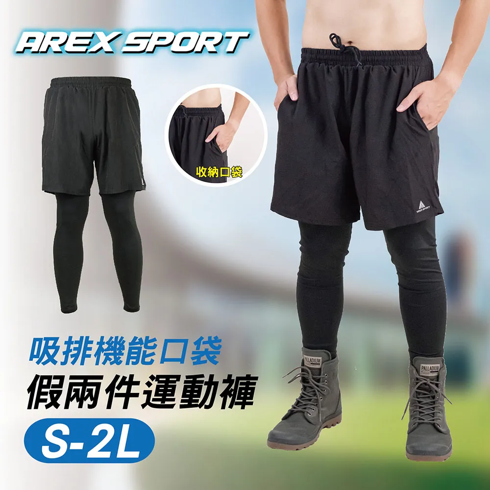 【AREXSPORT】男女大童百搭造型包耳親膚棉質保暖毛帽AS-3505(抗寒 保暖毛帽 防風毛帽 滑雪帽 登山帽) 歷史價格詳細信息