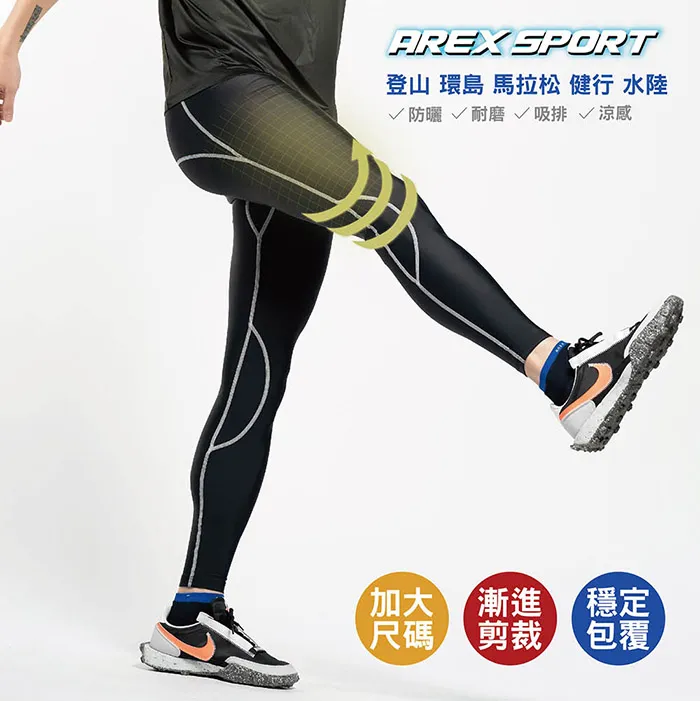 【AREXSPORT台灣製】男短褲 大碼男短褲 跑步褲 AS-9211 緊身褲 男田徑束褲 田徑褲 水陸褲 男壓縮短褲 歷史價格詳細信息