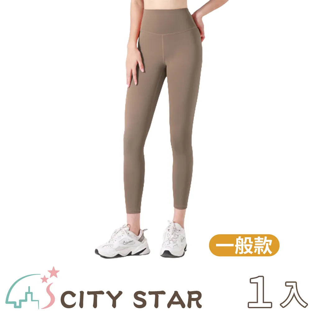 【CITY STAR】蜜桃心機速乾高腰收腹提臀瑜珈褲(加絨款)S-2XL 歷史價格詳細信息