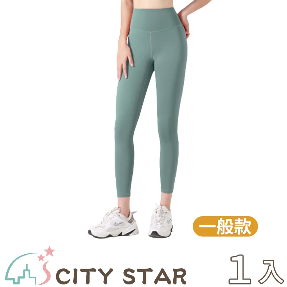 【CITY STAR】蜜桃心機速乾高腰收腹提臀瑜珈褲(加絨款)S-2XL 歷史價格詳細信息