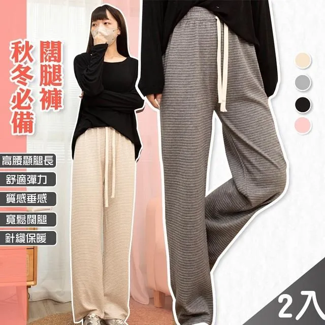 【藻土屋】2入-質感皮革隔熱防水防油汙耐髒軟餐墊-B 歷史價格詳細信息