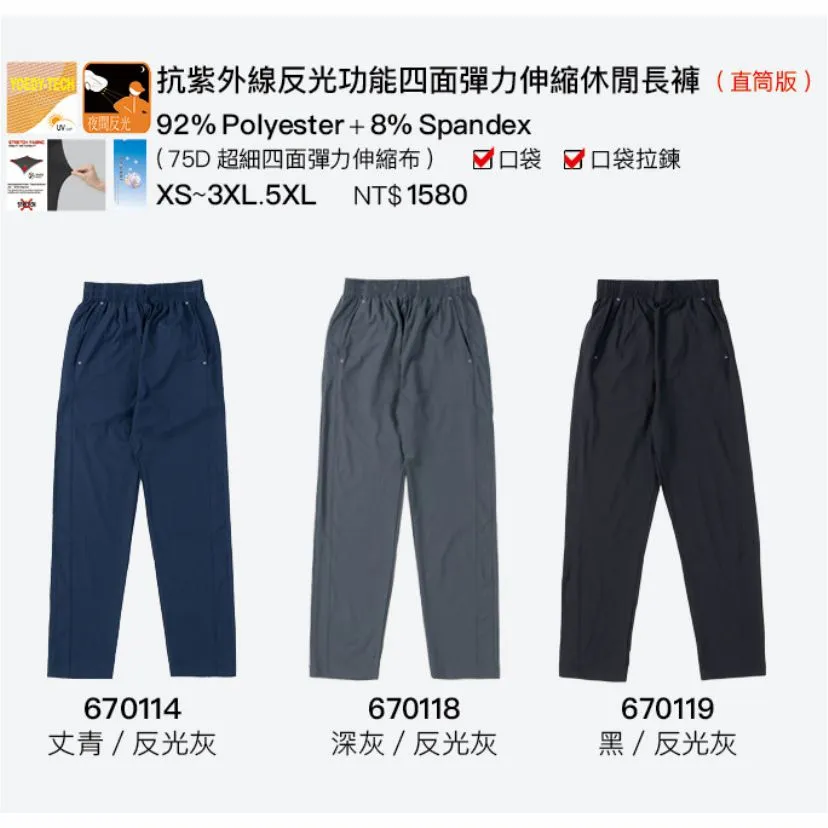 換季出清《SASAKI》夜間反光功能防潑水平織運動夾克/618104 歷史價格詳細信息