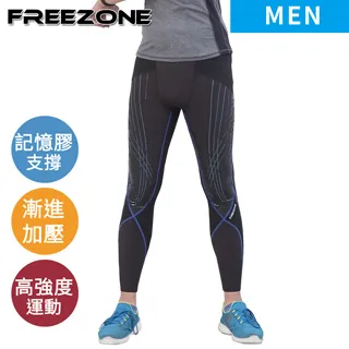 【FREEZONE】機能運動壓力長褲 男用-FZ100型 內刷毛款(彈力極致型/壓縮褲/瑜珈/日著/慢跑/登山/健身房) 歷史價格詳細信息