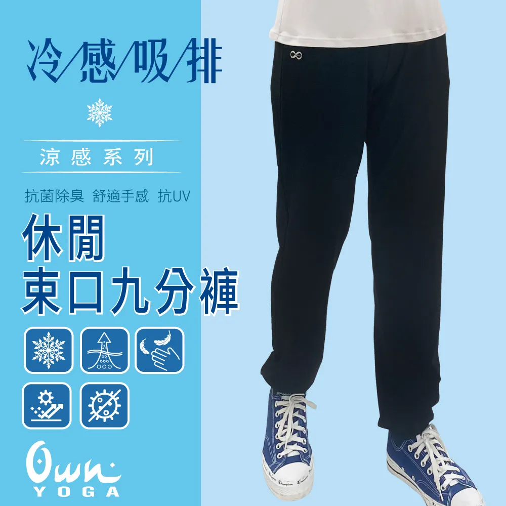 【FREEZONE】吸濕排汗涼感 男短袖上衣T恤(Tshirt/透氣/抗菌除臭/抗UV紫外線/居家休閒/運動) 歷史價格詳細信息