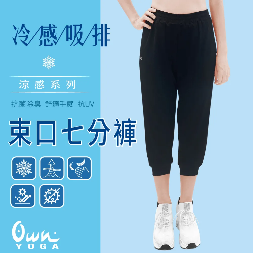 【FREEZONE】吸濕排汗涼感 男短袖上衣T恤(Tshirt/透氣/抗菌除臭/抗UV紫外線/居家休閒/運動) 歷史價格詳細信息