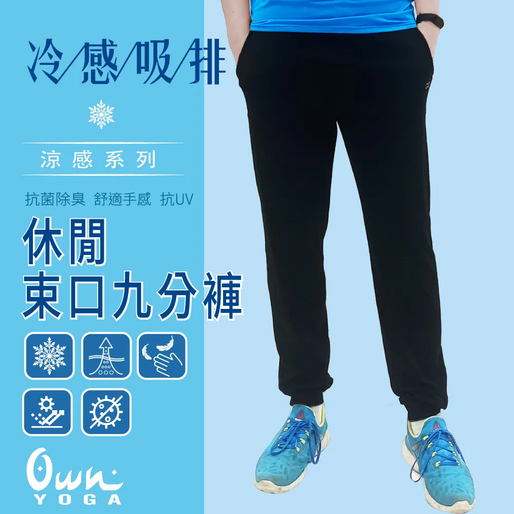 【FREEZONE】吸濕排汗涼感 男短袖上衣T恤(Tshirt/透氣/抗菌除臭/抗UV紫外線/居家休閒/運動) 歷史價格詳細信息