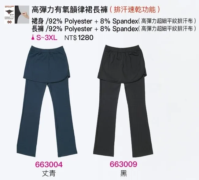 《Sasaki》高彈力3D多功能運動袖套(黑/銀灰)/001929 歷史價格詳細信息