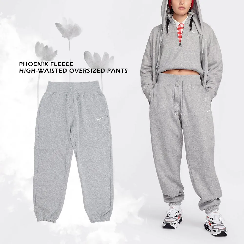 NIKE 刷毛休閒長褲 AS W J FLC PANT 女 FD4804133 米白 歷史價格詳細信息