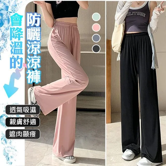 【藻土屋】冰絲網眼透氣涼感防曬護臂手套袖套 S-XXL均可穿 歷史價格詳細信息