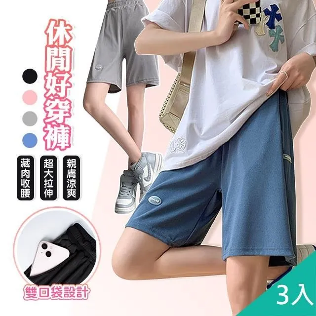 好穿親親衣架/曬衣架/晾衣架(5入) 歷史價格詳細信息