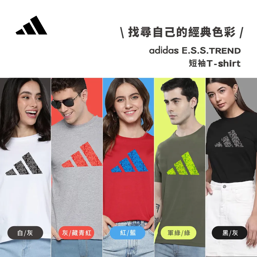 Adidas E LIN SCATTER T [DV3043] 男 圓領 短袖 運動 休閒 舒適 棉T 愛迪達 白 歷史價格詳細信息