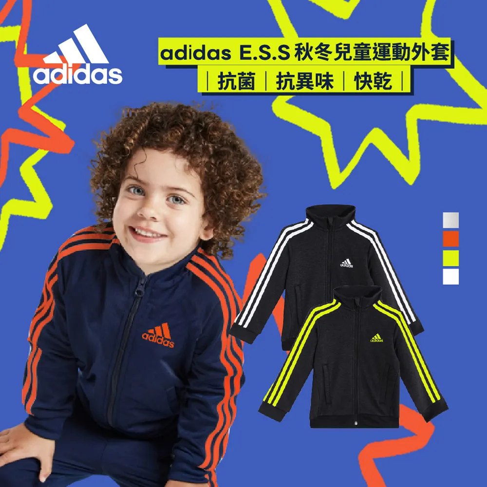 【adidas 愛迪達】兒童秋冬LOGO連帽上衣(童裝、兒童、長袖、連帽衛衣、LOGO帽T) 歷史價格詳細信息
