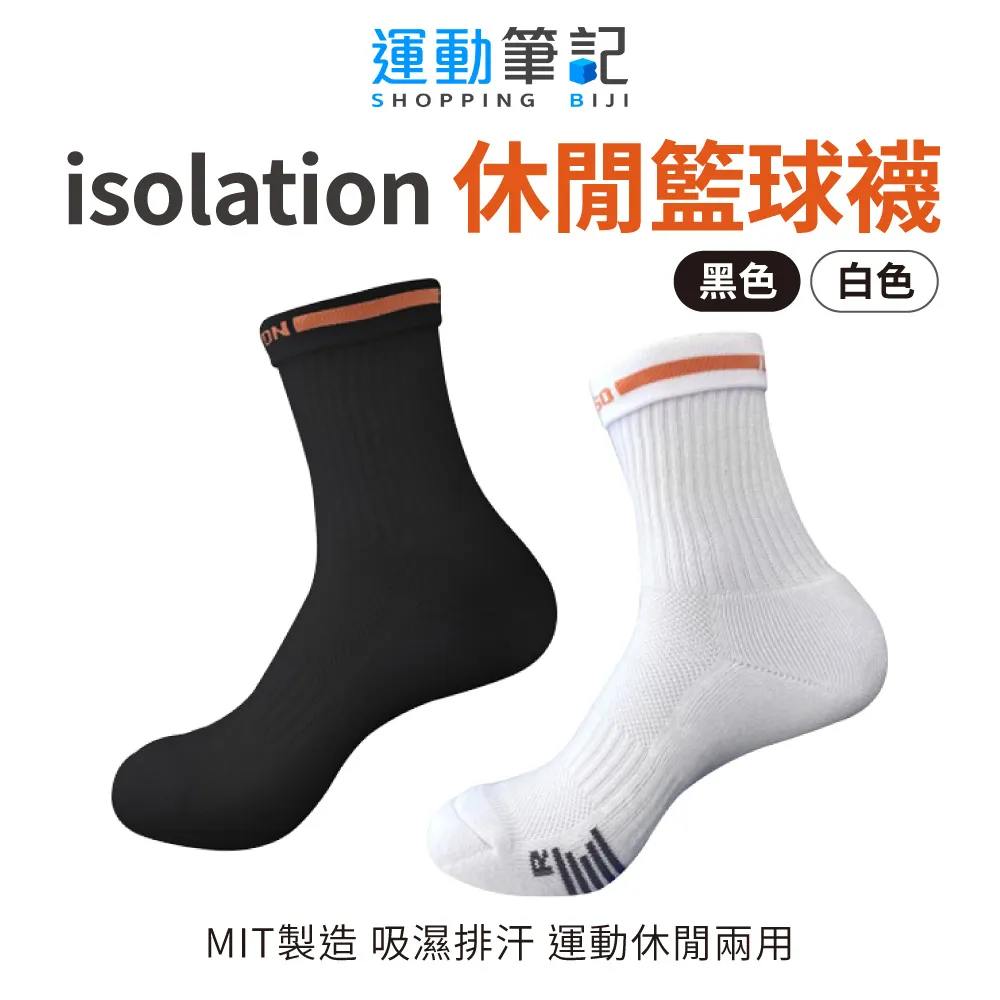 【筆記獨家】BIJI TRAINER BCAA運動強化 綜合營養膠囊 60顆/盒(2入組) 歷史價格詳細信息