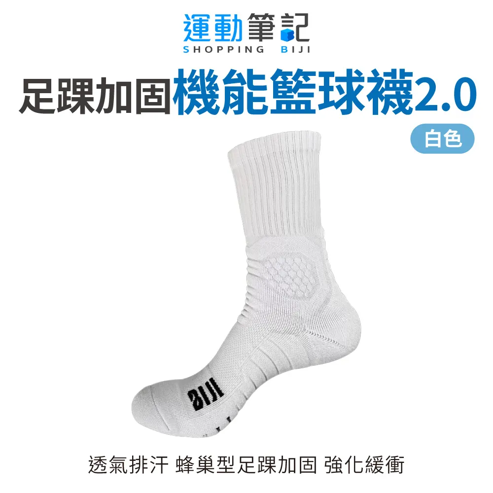 【筆記獨家】BIJI TRAINER BCAA運動強化 綜合營養膠囊 60顆/盒(2入組) 歷史價格詳細信息