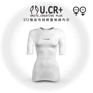 ST2 S/S 超輕量壓力衣 (Super Light Compression Wear) 歷史價格詳細信息