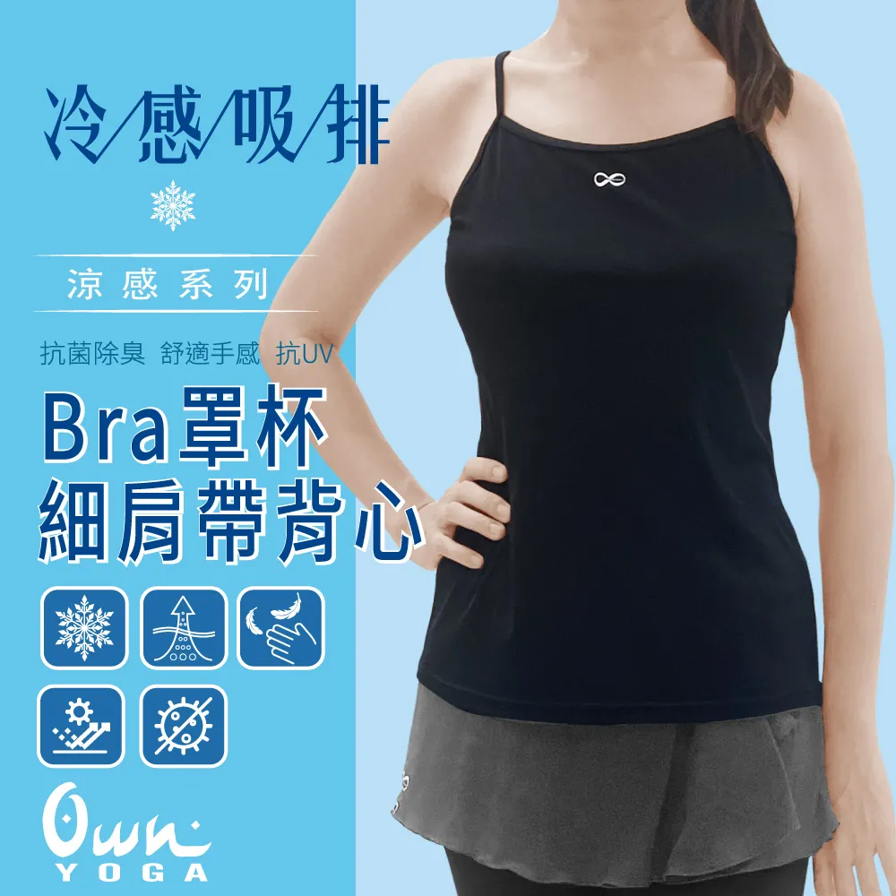 【FREEZONE】吸濕排汗涼感 男短袖上衣T恤(Tshirt/透氣/抗菌除臭/抗UV紫外線/居家休閒/運動) 歷史價格詳細信息