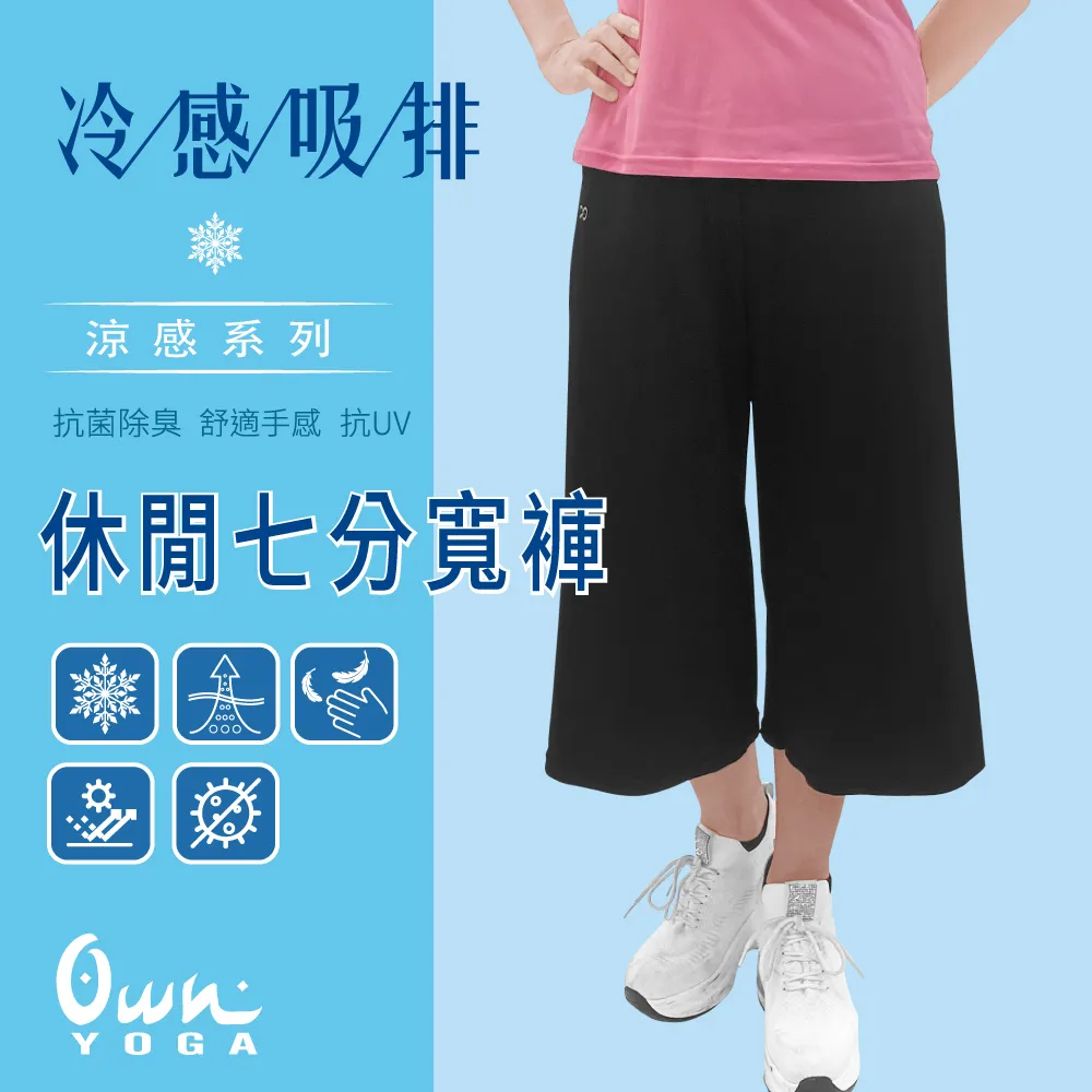 【FREEZONE】吸濕排汗涼感 男短袖上衣T恤(Tshirt/透氣/抗菌除臭/抗UV紫外線/居家休閒/運動) 歷史價格詳細信息