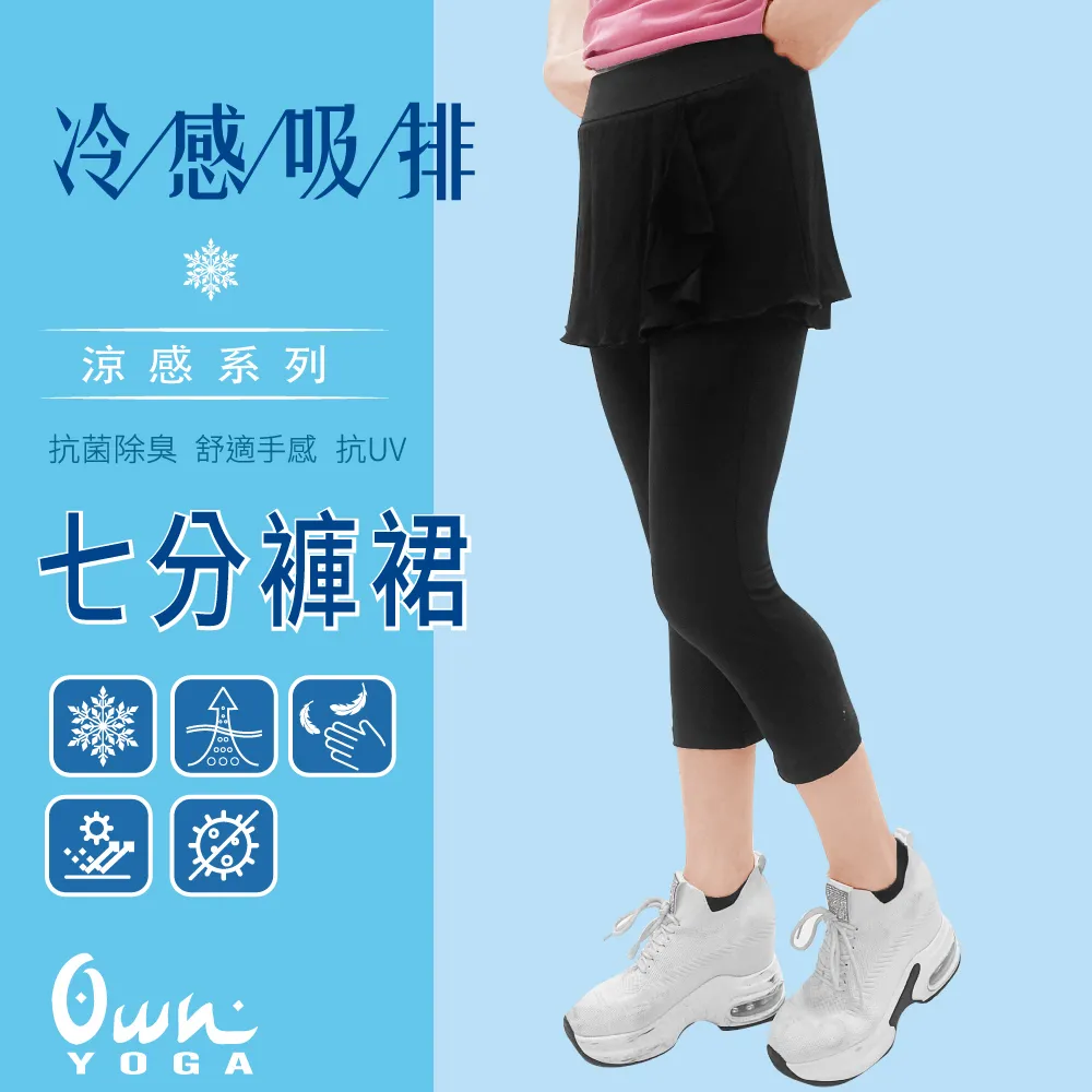 【FREEZONE】吸濕排汗涼感 男短袖上衣T恤(Tshirt/透氣/抗菌除臭/抗UV紫外線/居家休閒/運動) 歷史價格詳細信息
