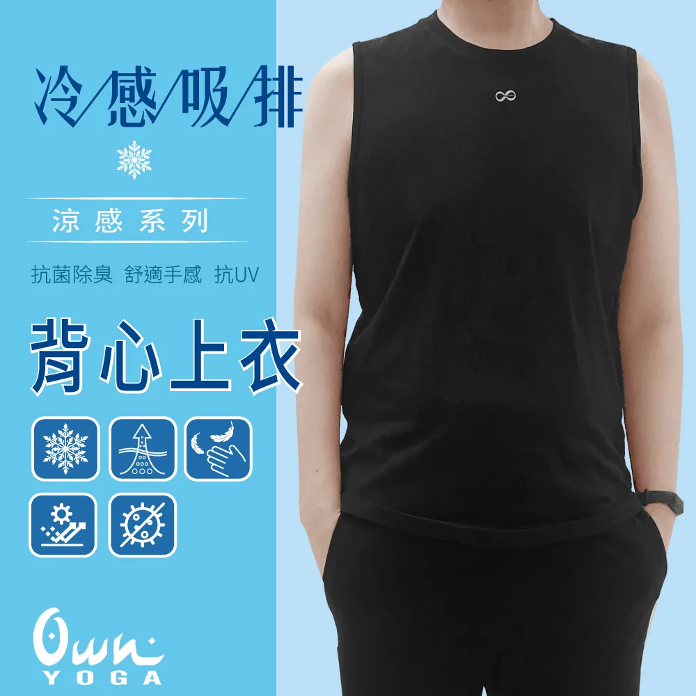 【FREEZONE】吸濕排汗涼感 男短袖上衣T恤(Tshirt/透氣/抗菌除臭/抗UV紫外線/居家休閒/運動) 歷史價格詳細信息