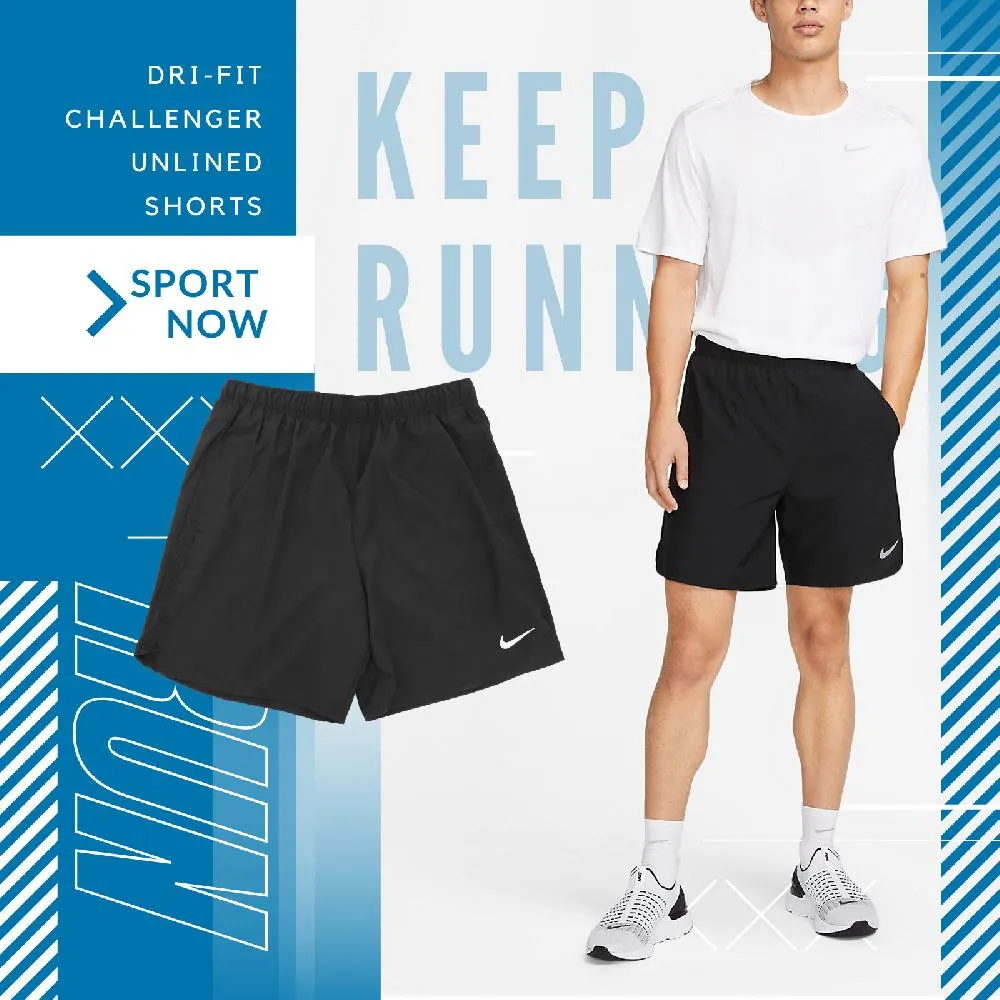 Nike Dri-FIT Challenger 男黑色跑步慢跑快速排汗針織運動長褲縮口褲 馬拉松訓練重訓健身穿搭 XL 歷史價格詳細信息